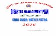 DISASTER PLAN YATRA 2016anantnag.gov.in/amar nath jee yatra/DISASTER MGT PLAN...Holy Cave area. ii) J&K Police shall deploy five Mountain Rescue Teams (MRTs) comprising of ten police