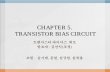 CHAPTER 5. TRANSISTOR BIAS CIRCUITelectronics.tistory.com/attachment/hk29.pdf ·  · 2015-01-22chapter 5. chapter 5. transistor bias circuit 트렌지스터바이어스 회로 발표자: