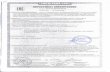partner-lm.rupartner-lm.ru/certificate/PCE.pdf ·  · 2015-07-10T 'COIÐð JIVICT 2 (Bcero JIVICTOB 2) RU C-AT.ME83.B.00152 KCEPTUOHKATY COOTBETCTBIUI NOTC KOA TH B3A TC CepHÃRU