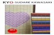 KYO-SUDARE KAWASAKI - NIKKEI MESSE 街づくり ... SUDAREの素材 軒吊り用 すだれ 007 サン竹（下） 編み糸（麻糸） 2枚合わせ（幅5分） サン竹（上）