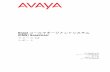 Avaya コールマネージメントシステム (CMS) Supervisor · Avaya コールマネージメントシステム (CMS) Supervisor リリース 12 レポート 07-300023-JA コムコード