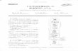 Vol.13/JAN.,1994 Control System for Steel Frame …1994 Control System for Steel Frame Members by Measurement Shigenobu HASHIMOTO (CIM) &fiò V, 0 Yuji NAKAMURA -132- Yutaka YAMAGISHI