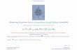Memorizing the glorious Qur’an in Ramadhaan through Shabaan InshaaAllah · 2016-05-06 · Memorizing the glorious Qur’an in Ramadhaan through Shabaan InshaaAllah ... audio of