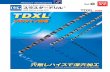 HSS Extra-Long Drill TDXL PAT.P. TDXL · HSS drills without coolant-holes can drill deep holes. PRODUCT INFORMATION HSS Extra-Long Drill TDXL ハイスエキストラロングドリル