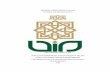 SELEKSI VIDEO BERITA ISLAM CITIZEN …digilib.uin-suka.ac.id/.../12210098_BAB-I_IV-atau-V_DAFTAR-PUSTAKA.pdfunsur-unsur Islam seperti video tentang arsitektur masjid, peringatan Isra’