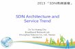 SDN Architecture and Service Trend - NCHCevent.nchc.org.tw/2013/sdn/upload/content_file/525770e4007ba.pdf · SDN Architecture and Service Trend ... Google use SDN on G-Scale backbone