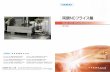 Duplex CNC Milling Machine - hamai.comhamai.com/catarogue/pdf/3_1.pdf · 5 6 加工ワークサイズ 両頭NCフライス盤 ‖ Duplex CNC Milling Machine 特別仕様 Options 加工範囲/加工能力/加工精度