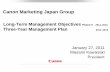 Canon Marketing Japan Groupcweb.canon.jp/eng/ir/library/pdf/2010/threeyearplan-2010.pdf · Canon Marketing Japan Group . ... Priority Strategies . 2-1. ... (Plan) Sales cash flow