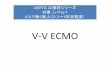V-V ECMO - jseptic.com · 第1章 序論 第1章の到達目標 • v-v ecmoの目的が説明できる。 • 基本的な血液の流れ方を説明できる。