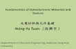Hsing-Yu Tuan 段興宇） - mx.nthu.edu.twmx.nthu.edu.tw/~hytuan/courses-files/2016 Fundamentals of... · Fundamentals of Optoelectronic Materials and ... Optoelectronics and photonics