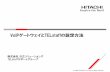 VoIPゲートウェイとTELstaff - hitachi-solutions.co.jp · © Hitachi Solutions, Ltd. 2015. All rights reserved. 目次 1 1.VoIPゲートウェイの設定 2.TELstaffの設定