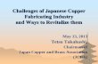 Plight of Japanese copper fabricating industry and … 3 - Takahashi.pdf · 3.Futuristic Risk Outlook KT ... Multi layers plating ... Plight of Japanese copper fabricating industry