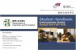 DEPARTMENT OF CHINESE, TRANSLATION ... - lt.cityu.edu.hklt.cityu.edu.hk/PubDownload/prog/COMMON/Student_Handbook(2017 … · Email: LTenquiry@cityu.edu.hk 2. E-mail Information relevant