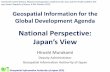 National Perspective - UNSD · National Perspective: Japan’s View Hiroshi Murakami Deputy Administrator ... PowerPoint プレゼンテーション Author: Hiroshi Murakami