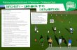 Primary intra-school/Level 1 Resource - Challenge Card€¦ · Team members take it in turns to shoot three arrows, throw for points, ... players to shoot accurately at the free-standing