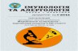 microbimconf.univ.kiev.uamicrobimconf.univ.kiev.ua/AbstractBook2014.pdf · . 1’2014 3 huwiage g.m. the use of probiotics to treat children who suffer from acute gastro-enteritis