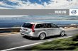 VOLVO V50 · The SE model brings added luxury to the Volvo V50 Sportswagon. 17" Zaurak alloy wheels, rain sensor, information centre, cruise control and an aluminium inlay are just