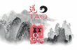 Qi · Programa Curricular Qi 2018 Nivel Teórico: • Historia del Qigong en China. • Filosofía China y Qigong. • Cosmogonía Taoísta y Qigong. • Sistemas de Qigong ...