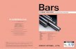 合同製鐵の構造用棒鋼 The structural bars of Godo Steel · Steel Bars for general structure Steel Bars for Cold-Finished ...