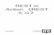 REST REST Overview - 朝·闻·道wuwenliang.net/old/blog/articles/pdf/rest-in-action.pdf · 2018-09-10 · REST Web 服务(RESTful web services) ... 建在互联网传播的轻量级的