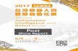 Post · Official Water & Electrical Service:鴻冠水電Co. ... CTBC Bank China Machinery Industry ... THE INDUSTRY CATEGORY OF VISITORS