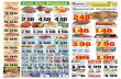 Weekly Ad - Mentor Family Foodsmentorfamilyfoods.com/Weekly_Ad.pdf · Great Grocery Value at Great Prices 4 pk. - Asst. Vars. Jell-O Gel or Pudding Cups 2/$4 8 oz. - Asst. Vars. Hillandale