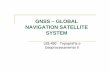 GNSS – GLOBAL NAVIGATION SATELLITE SYSTEM · A sigla GNSS vem de Global Navigation Satellite System, ou seja Sistema Global de Navegação por Satélites. Além de navegação também
