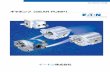 1309 - Electrical and Industrial Power Management Solutionspub/@eaton/@japan/documents/content/ct_191111.pdf · Ooi-cho, Kameoka-shi, Kyoto 621-0017 TEL 0771-22-9600, FAX 0771-29-2021