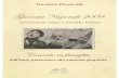 Festa nazionale - ADSI | Associazione Dimore Storiche Italiane · la cartolina Postale, stampata il 21 maggio 1904 con I'lnno del 1 g Battaglione del 100 Reggimento Fanteria ... dall'inno