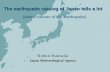 Nobuo Hamada - GSIcais.gsi.go.jp/UJNR/6th/orally/O09_UNJNRhamada.pdf · Nobuo Hamada Japan Meteorological Agency. Earthquake catalog of instrumentally located earthquake over 80 years
