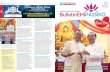 TIRAS: 10.000 eks Rama Sudharma S.L. Bulletin · Ehipassiko akan meluncurkan program Perpus Wihara Desa untuk memasok gratis buku Dharma ke wihara/cetiya di Indonesia. Ehipassiko