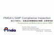 PMDA’s GMP Compliance Inspection - 一般社団法 …€™s GMP Compliance Inspection 独立行政法人医薬品医療機器総合機構品質管理部 PharmaceuticalsandMedicalDevicesAgency(PMDA)