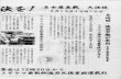 scan - sugiyama-karoshi.comsugiyama-karoshi.com/images/bira/scan1.pdfTitle: scan.xd Author: 90998E528B478CAA> Created Date: 7/27/2008 8:00:53 PM
