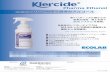 Klercide Pharma Ethanol 20170616 - 原田産業株式 …lab.haradacorp.co.jp/pickup/images/Klercide_Pharma...STERILE STERILE STERILE STERILE STERILE STERILE ECOLAB K!ycideTM 70130