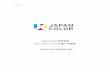 Japan Color 認証制度 ICC プロファイルに関する解説japancolor.jp/related_files/JC_ICCprofile__Appendix.pdf · 目次 1 icc プロファイルとcms ・・・・・・・・・・