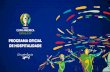 PROGRAMA OFICIAL DE HOSPITALIDADE · CONMEBOL COPA AMÉRICA BRASIL 2019 CONMEBOL Copa América 2019, será a 46ª edição da Copa América, o principal torneio de futebol masculino