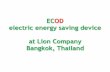 CASE STUDY LION COMPANY THAILAND - feiginelectric.com · – To achieve BKK electrical energy saving at least 8% • Problem Statement – Energy saving is a persistent strategy of