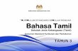 KURIKULUM STANDARD SEKOLAH RENDAH Bahasa Tamil · RUKUN NEGARA BAHAWASANYA Negara kita Malaysia mendukung cita-cita hendak: Mencapai perpaduan yang lebih erat dalam kalangan seluruh