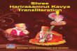 Shree Harirasamrut Kavya Transliteration - Swaminarayan Gadi fileShreejibapa Swamibapa Victory to Lord Shree Swaminarayan Shree Harirasamrut Kavya Transliteration Transliteration by