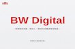 BW Digital - ibw.bwnet.com.twibw.bwnet.com.tw/bw/2015商周數位廣告簡介.pdf · 視覺行銷 內容行銷 會員行銷 O2O 虛實整合 圖片 影音 多媒體互動 多元廣告形式