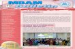 August 2016 Bulletin - MBAMmbam.org.my/wp-content/uploads/2015/07/August-2016-Bulletin-compressed.pdf · Politeknik Ungku Omar held its 45th Convocation Ceremony for students of Civil