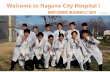 Welcome to Nagano City Hospital · Welcome to Nagano City Hospital ! ⻑野市⺠⻑野市⺠病院病院臨床研修のご案内臨床研修のご案内 Ver.2019Ver.2019--55