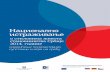 Национално истраживање - batut.org.rs srpski web.pdf · Национално истраживање о стиловима живота становништва