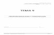 TEMA 9 2014-15 - uevargas.netuevargas.net/wp-content/uploads/2017/04/Habilidad-Numérica-Tema-Nº-3... · Ejercicios TEMA 9 – PROPORCIONALIDAD Y PORCENTAJES (1º ESO) Página 2