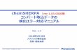 chemSHERPA ver.1.05.00以降） コンバート取込データの 検出エ … · chemSHERPA （ver.1.05.00以降） コンバート取込データの 検出エラー対応マニュアル