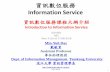 資訊數位服務 (Information Service) - mail.tku.edu.twmail.tku.edu.tw/myday/teaching/1001/IS/1001IS01_Information_Service.pdf · 週次 日期 內容（Subject/Topics） 備註.