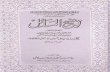 pdf9.compdf9.com/databook/Shiya-Books/General/Tauzeeh ul Masail - Sistani.pdfCreated Date: 9/26/2006 12:21:07 PM