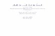 muhammadanism.orgmuhammadanism.org/Arabic/book/jawad_ali/comprehensive_VI.pdfTHE COMPREHENSIVE HISTORY OF ARABS PRIOR TO ISLAM The Sixth Volume May 20, 2007 Arabic [ ˆ ˘ˇ ] [ Religions