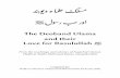 Jل˘ˇر ˆ˙ ررؤؤاا رؤارؤا - Islamic Portal...Allamah Anwar Shah Kashmiri (RA) and his adherence to the ... words of advice of a master of Shariat and Tasawwuf, Hadhrat-e-Aqdas,