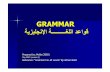GRAMMAR - books-library.online · Parts of Speech مﻼﻜﻟا مﺎﺴﻗأ ﺔﻴﺴﻴﺋﺮﻟا ﺔﻤﺋﺎﻘﻟا ﻰﻟإ ةدﻮﻋ ﺔﻴﺴﻴﺋﺮﻟا ﺔﻤﺋﺎﻘﻟا